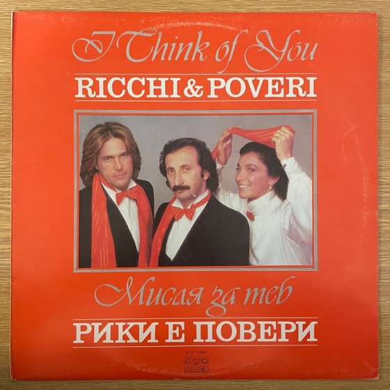 Ricchi & Poveri – I Think...