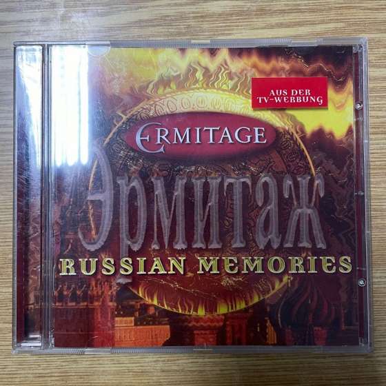 CD - Ermitage – Russian...